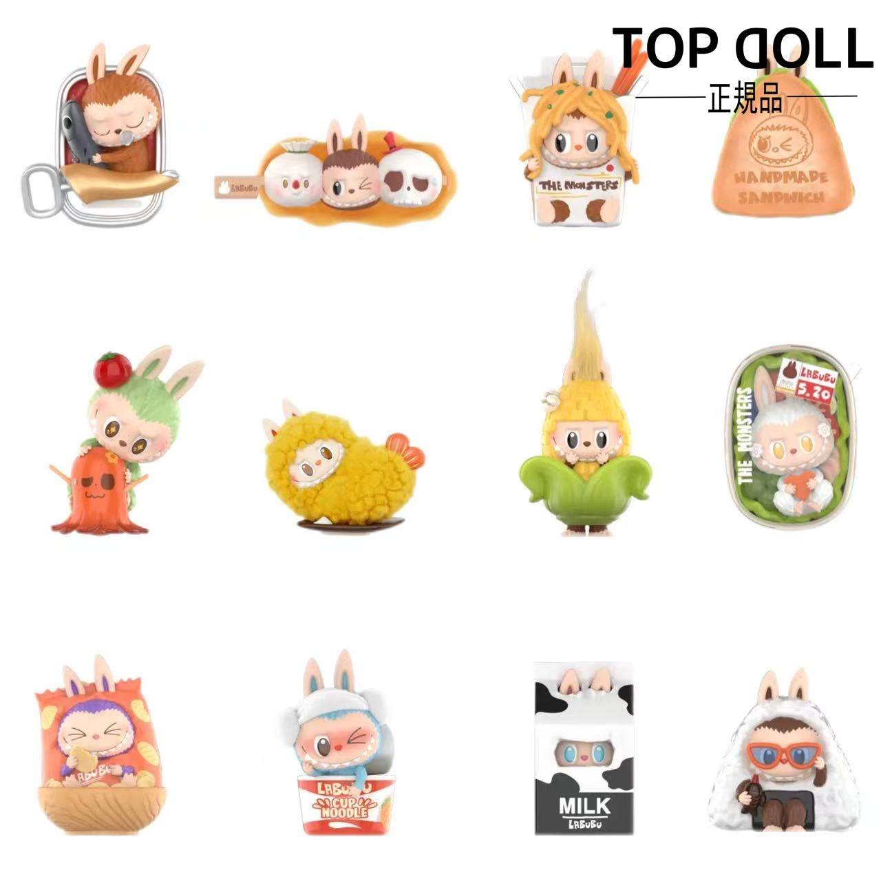 【公式正规品!当日出荷】指定可能 LABUBU THE MONSTERS Wacky Mart シリーズ ガチャポン ブラインドボックス ランダムフィギュア サプライズギフト