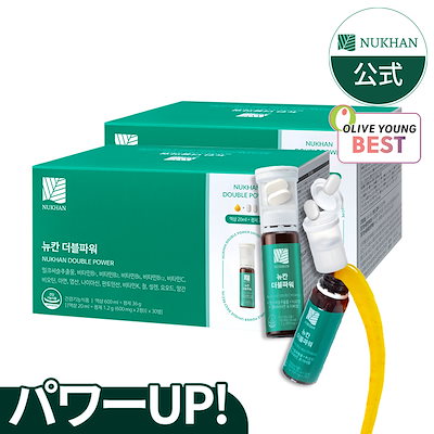 【新品未使用】NUKHAN ニューカン　ニューカンダブルパワー ② ニューカン ダブルパワー (30本) – NUKHAN JP