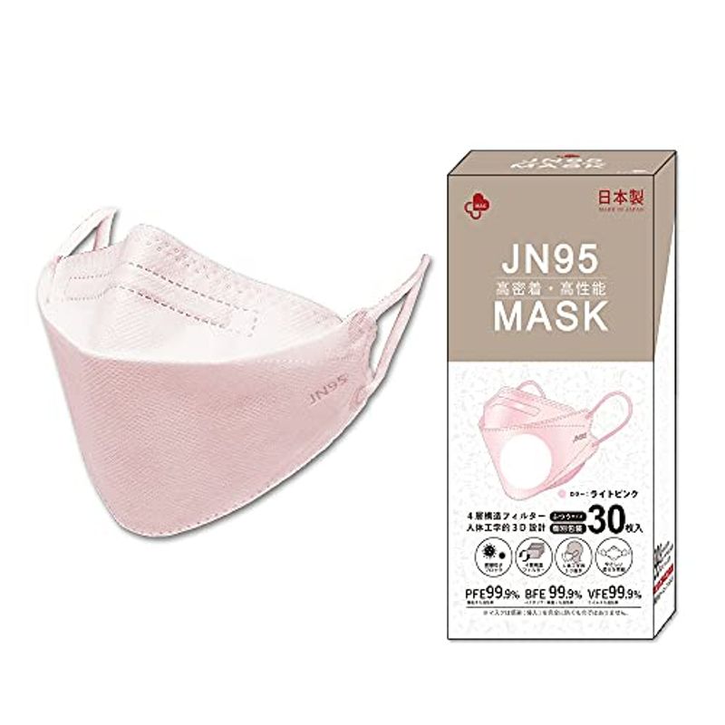 大人も着やすいシンプルファッション 日本製マスク 不織布マスク 最大61%OFFクーポン 無地色マスク ライトピンク