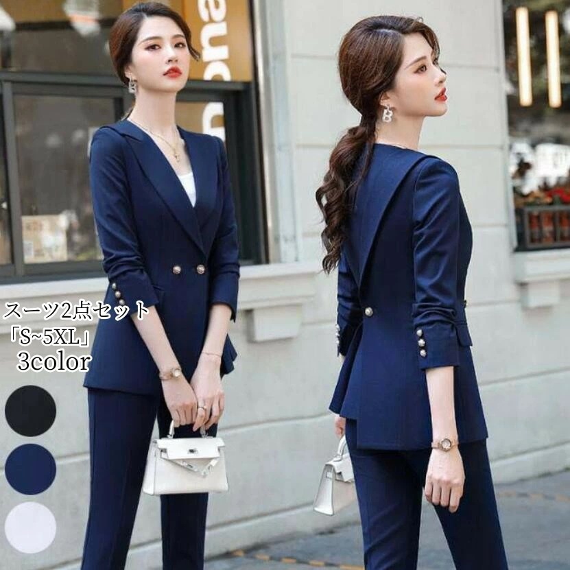 レディーススーツ 「品質良い」パンツスーツ フォーマルスーツ セットアップ 入学式 卒業式 入社 スーツセット スーツ リクルートスーツ ビジネス 就活 面接 通勤 オフィス ブラックスーツ 長袖 2