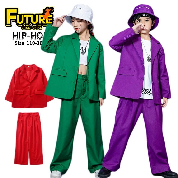ダンス衣装 スーツ キッズ 紫 白 赤 女の子 セットアップ 男の子 ヒップホップ 緑 かっこいい 白ジャケット 韓国 k-pop衣装 ダンススーツ ジャズダンス ワイドパンツ 子供服 キッズダ