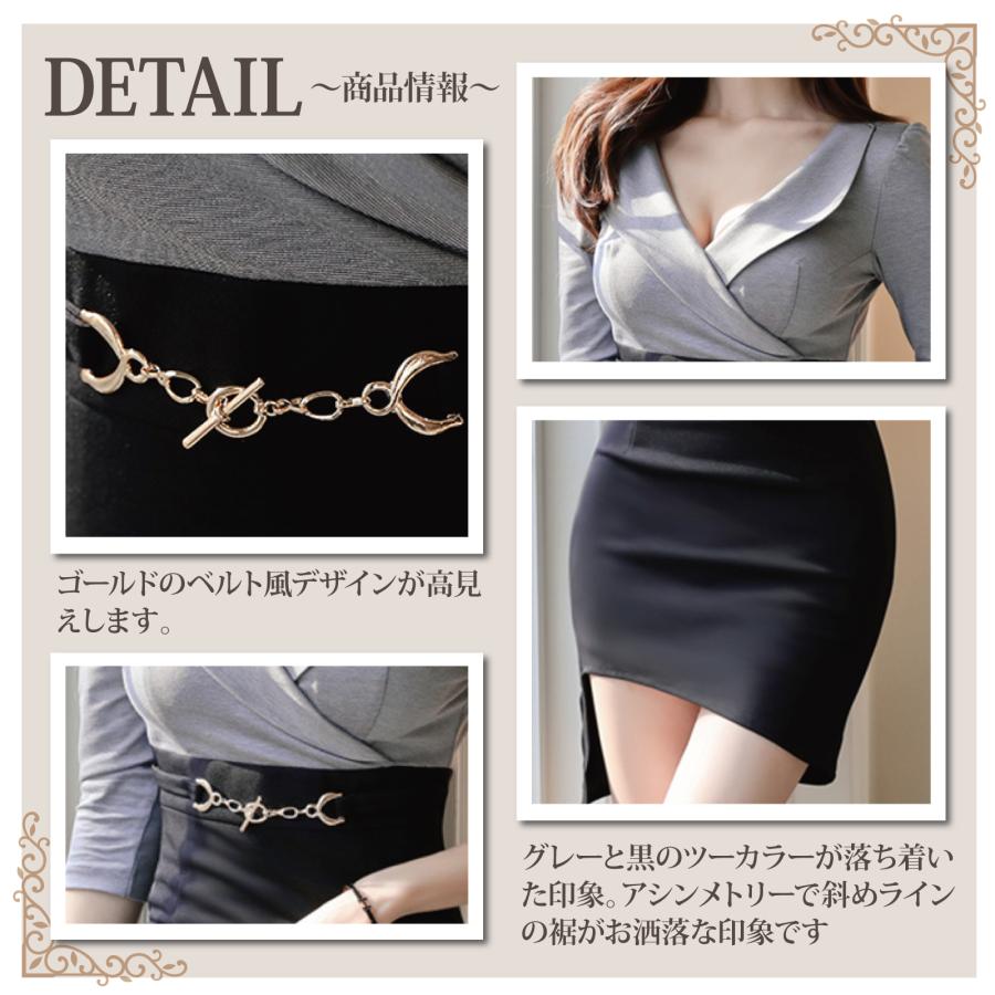 キャバドレス ナイトドレス ミニドレス ハイウエスト タイト ワンピース 七分袖 アシンメトリー Vネック レディース グラシア