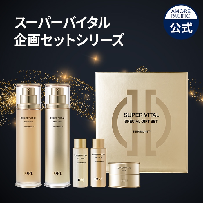 アイオペ　IOPE スーパーバイタル ソフナー　エマルジョン　セット　サンプル付 Qoo10] アイオペ スーパーバイタル 2種セット (ソフナー : キット
