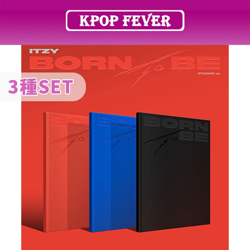 【3種SET】ITZY BORN TO BE STANDARD VER. 5,327円