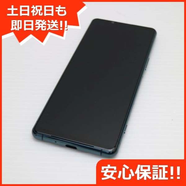 新品同様 SO-53B Xperia 5 III グリーン スマホ 白ロム 本体 即日発送 土日祝発送OK 106