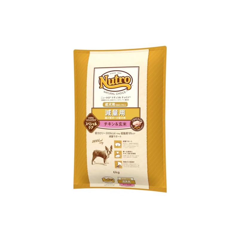 nutro ニュートロ ナチュラル チョイス 減量用 超小型犬小型犬用 成犬用 チキン&玄米 6kg ドッグフード