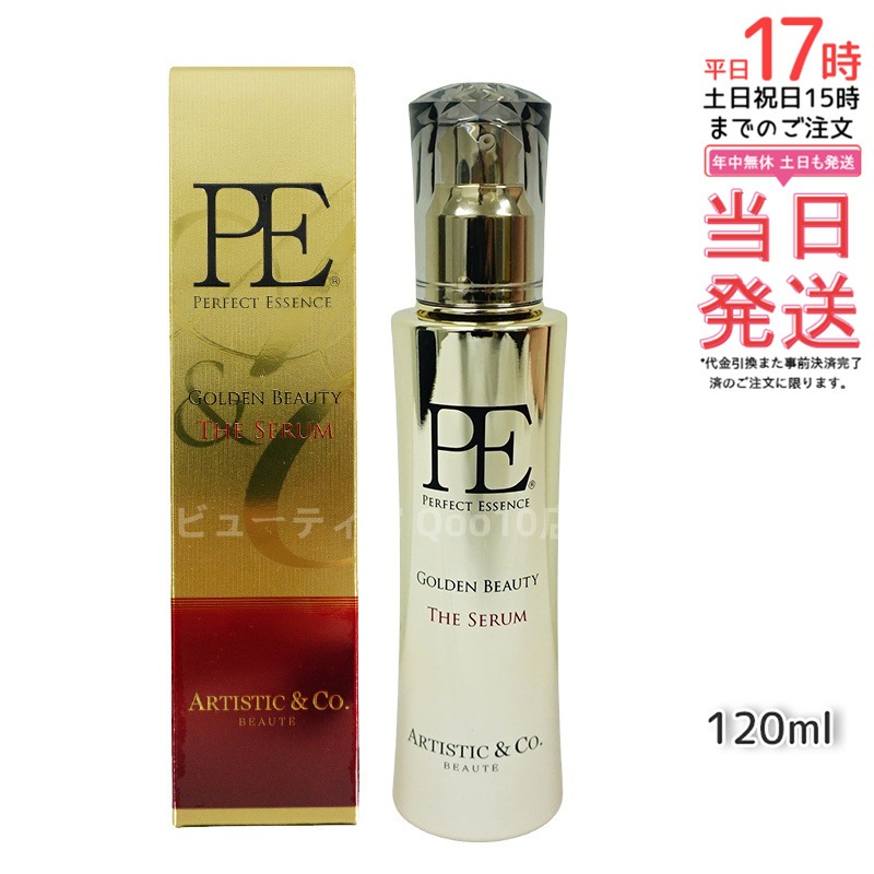 Dr.Arrivo アリーヴォ 専用美容液 P.Eゴールデンビューティー ザ セラム 120ml