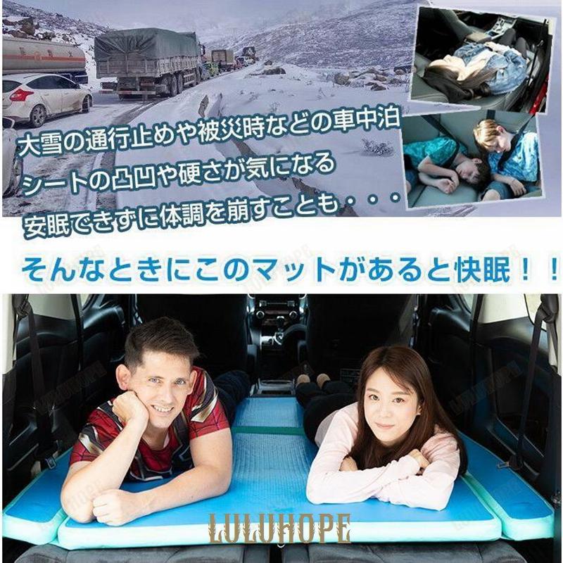 キャンプ 独立 災害 フロートマット 車中泊 4気室 防災 184cm×133cm マット コンパクト エアマット 手動式 厚み5cm ポンプ ワゴン suv ee274 ベッド エアーキャンプ用品ア