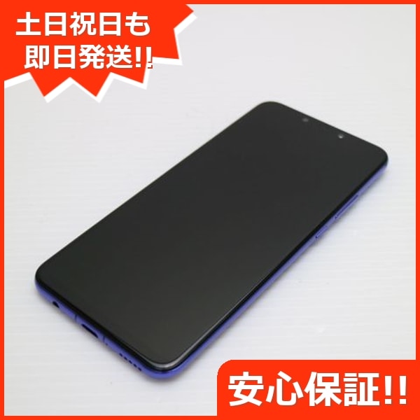 超美品 HUAWEI nova 3 アイリスパープル 134