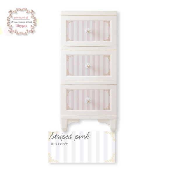 衣類収納 タンス 3段 ストライプピンク 日本製 猫脚 姫系 ドレスチェンジ チェスト Liloudecoco リルデココ 収納家具 組立品
