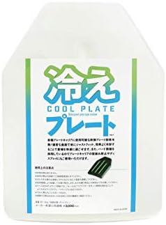 G.A.W. 冷えプレート SAPI プレート型 保冷剤