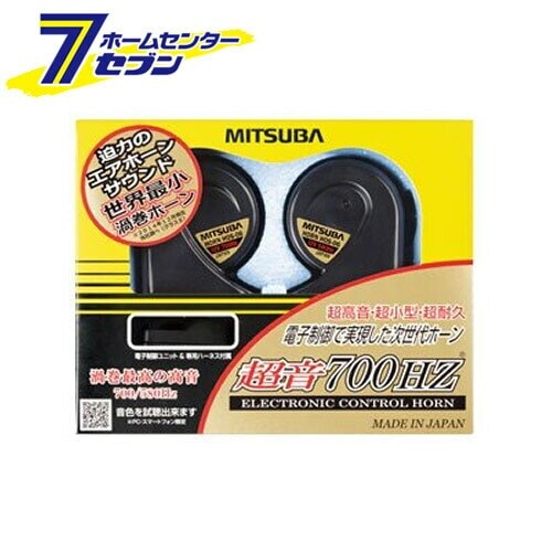 MITSUBA 超音700HZ HOS-06B ミツバサンコーワ [クラクション 渦巻 高音域] 8,520円