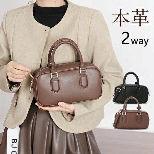 本革 2wayショルダーバッグ＆ハンドバッグ レディース 肩掛け/斜め掛け/手提げ 軽量 20代50代 通勤 おしゃれ 上品 エレガント ブラウン/ブラック 秋冬 母の日 敬老の日 誕生日 バレンタイ