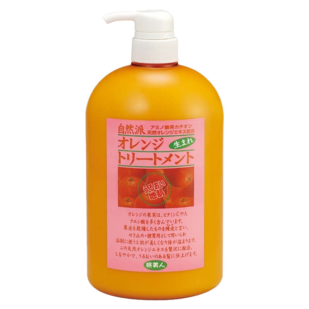 正規販売代理店 定価より10%OFF オレンジトリートメント 1000g 爽やかなオレンジの香り トリートメント 大容量 旅美人