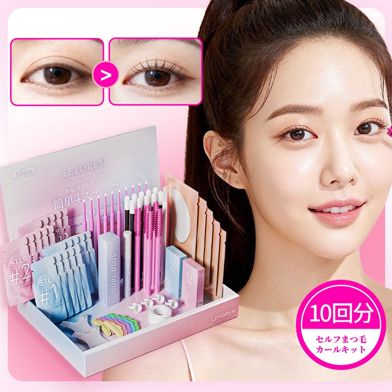 くるくる本舗 まつげ まつ毛パーマ ミニチューブ Doll Lash カールクリーム 1g 1液2液セット 使い切り お試しサイズ マツパ セルフ まつげコスメ専門くるくる本舗 - 通販 - Yahoo ショッピング