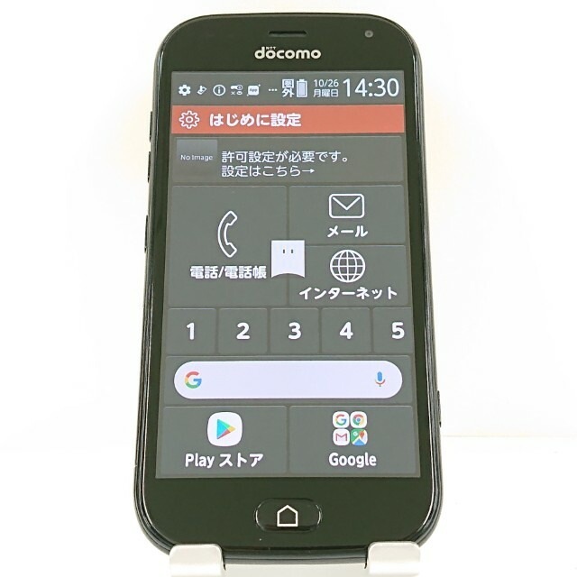 らくらくスマートフォン me F-01L ドコモ ブラック 送料無料 本体 c11868 【中古】