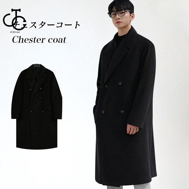 【即納】チェスターコート メンズ コート 冬 ロングコート ダブルボタン ゆったり 通勤 デート アウター 厚手 冬コート レトロ ロングチェスターコート 男性