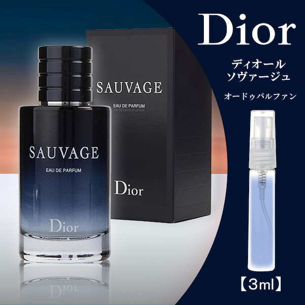 SALE／100%OFF】 Dior ディオール ソヴァージュ EDP 3ml 香水 nmef.com