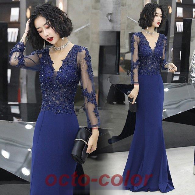 マーメイドドレス ネイビー 30代 40代 黒 イブニングドレス Vネック 長袖 ロングドレス 背開き ドレス ブラック ワイン赤 パーティードレス