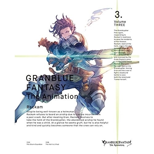 GRANBLUE FANTASY T h e Animation 3(完全生産限定版.. ／ グランブルーファンタジー (Blu-ray) ANZX-11845