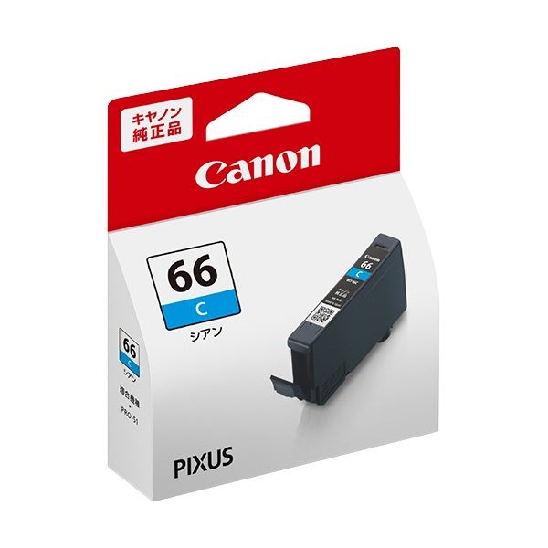 (まとめ) キヤノン インクタンク BCI-66C シアン 4208C001 1個 (×5セット)