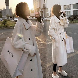 ラム毛 コート レディース コート毛皮 ダウン コート カシミア 冬服 防寒着 暖かい 厚手モコモコ 韓国風 カジュアル オシャレ アウター 長袖 大きいサイズ