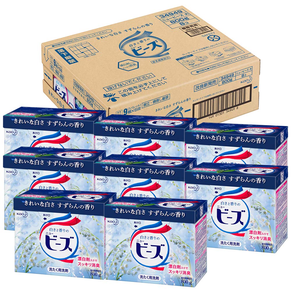 全国送料無料 ニュービーズ 【ケース販売】 洗濯洗剤 粉末 800g×8個