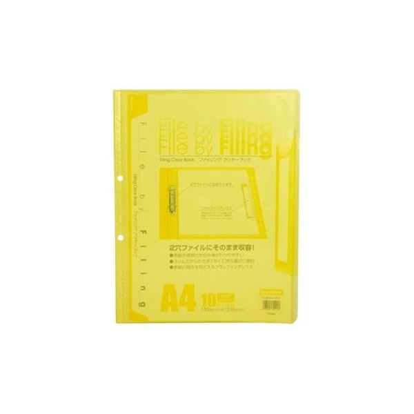 （まとめ）ビュートン ファイリングクリヤーブック FLCB-A4-10CY イエロー(×30セット)