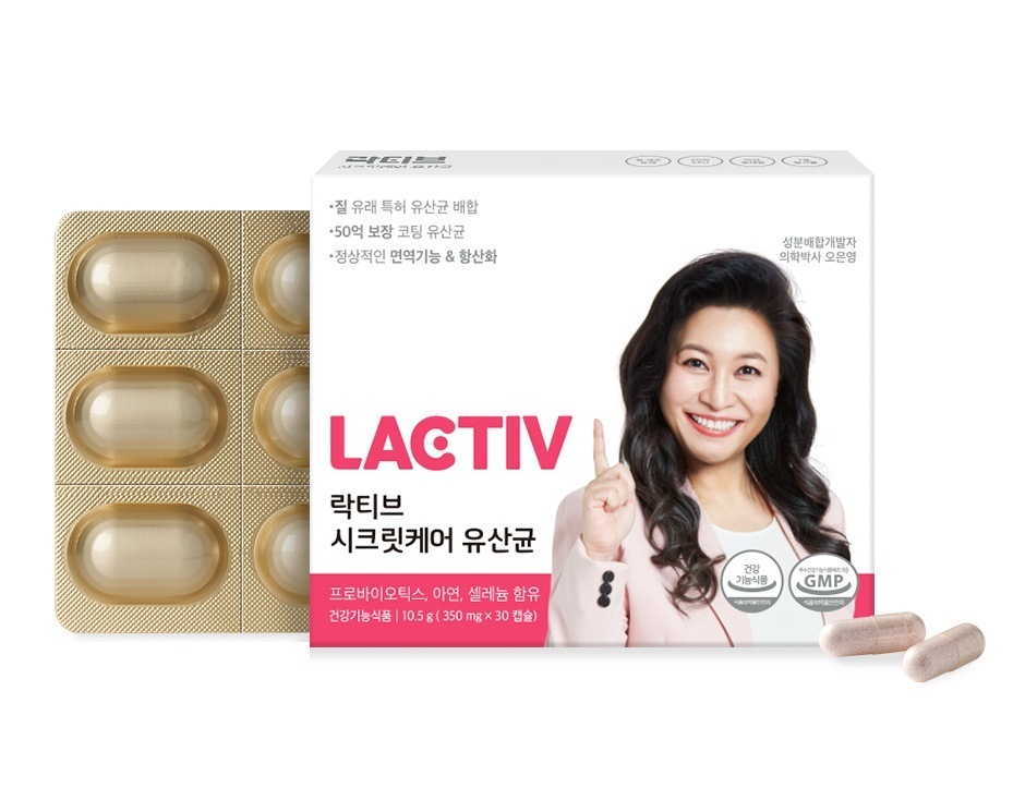 シークレットケア 乳酸菌