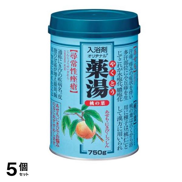 入浴剤 オリヂナル薬湯 桃の葉 缶入 750g 5個セット