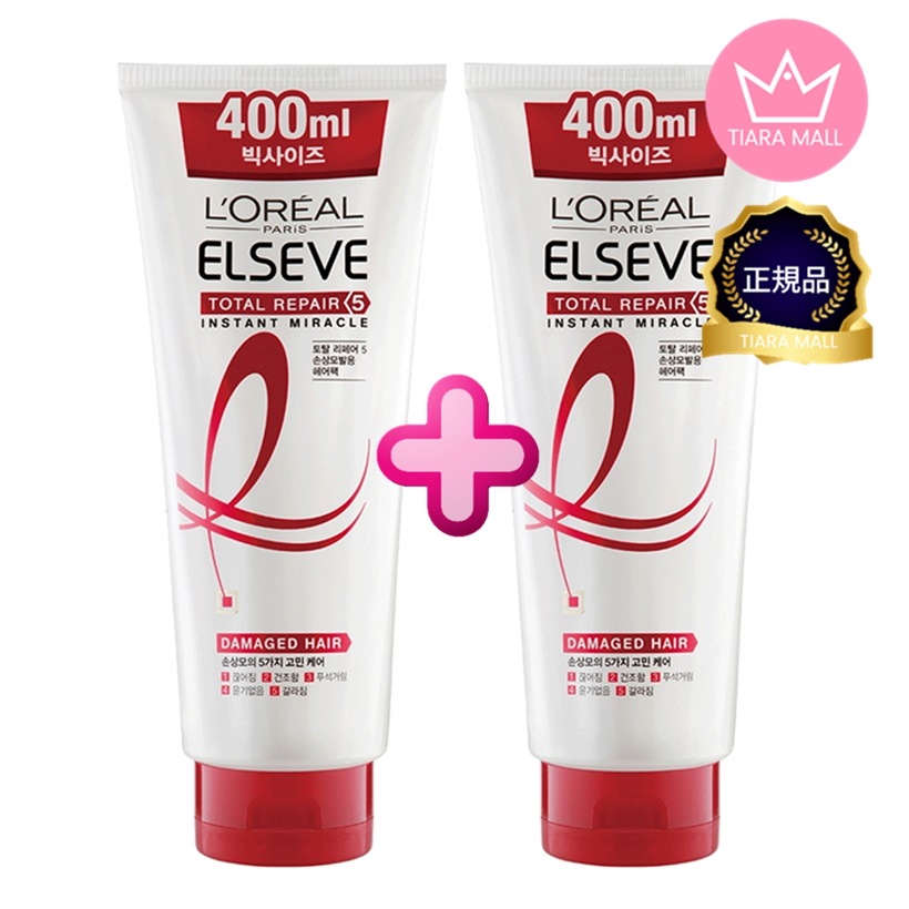 トータルリペア5インスタントミラクルヘアパック 400ml 2個