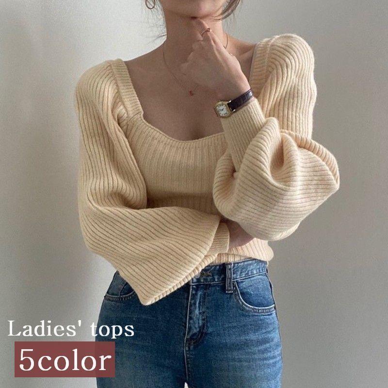 ニット セーター レディース 女性用 トップス 長袖 スクエアネック バルーンスリーブ ボリューム袖 無地 単色 リブ おしゃれ シンプル カジュアル