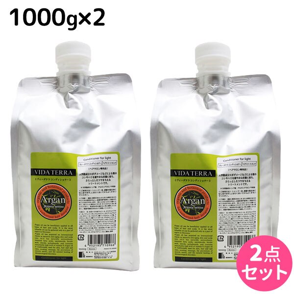 コンディショナー 1000g 詰め替え 2個 セット