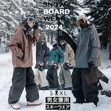 ARCTIC QUEEN スノボウェア Qoo10 | 「ARCTIC QUEEN」のブランド検索結果(人気順):ARCTIC
