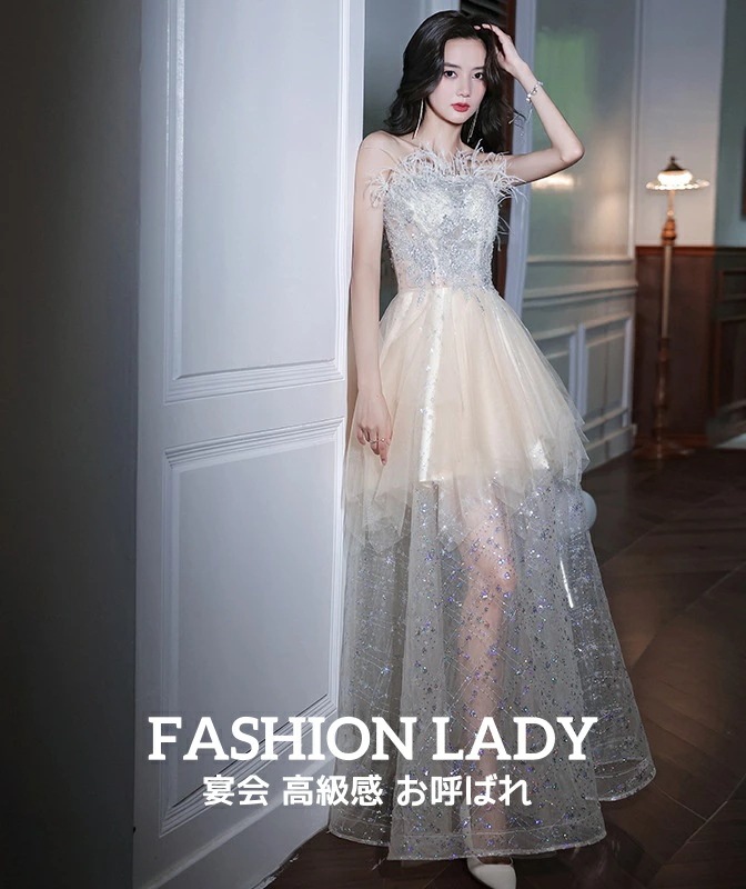 最終在庫レディースドレス 高級感 メッシュ エレガント 上品 きれいめ ロングドレス 礼服 司会 成人式 パーティードレス イブニングドレス 宴会 披露宴 結婚式 二次会 オフショルダー スウィート