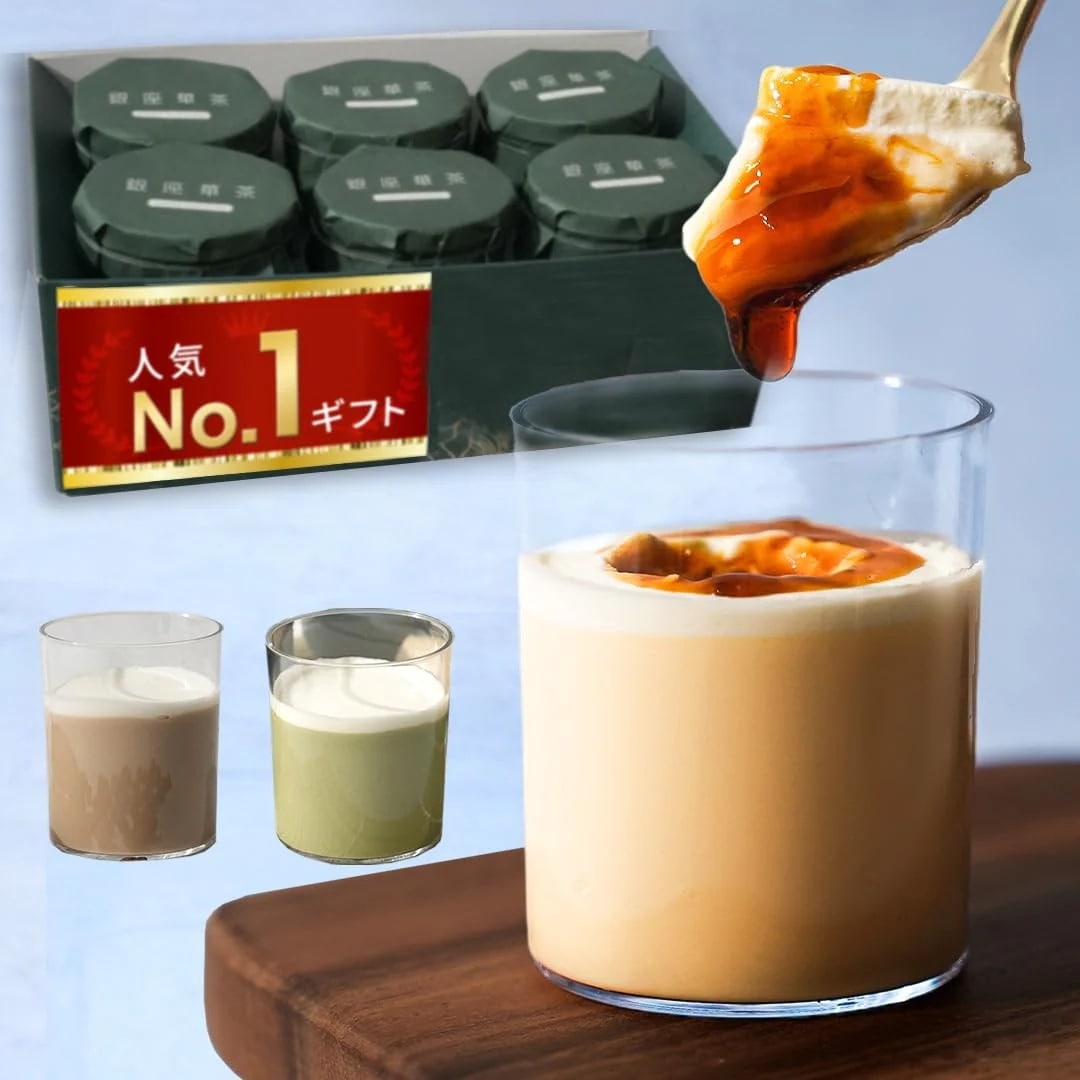 銀座華茶 とろける濃たま プリン 6個入 スイーツ ギフト 人気 デザート ぷりん お取り寄せスイーツ 誕生日 プレゼント 敬老の日