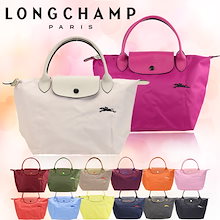 Qoo10 Longchamp のブランド検索結果 人気順 Longchamp買うなら激安ネット通販