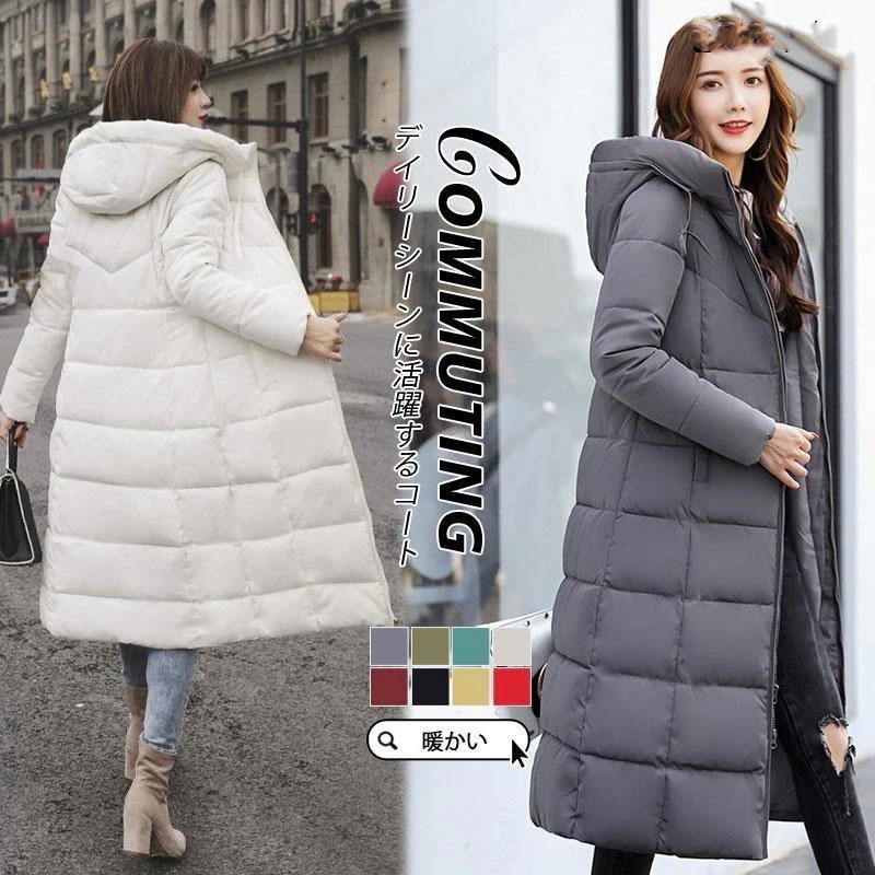 品大人気ダウンコートレディース中綿コート中綿入りロング丈フード付きジップアップ冬服着痩せ暖かい防風防寒ジャケット保温キルティングダウン