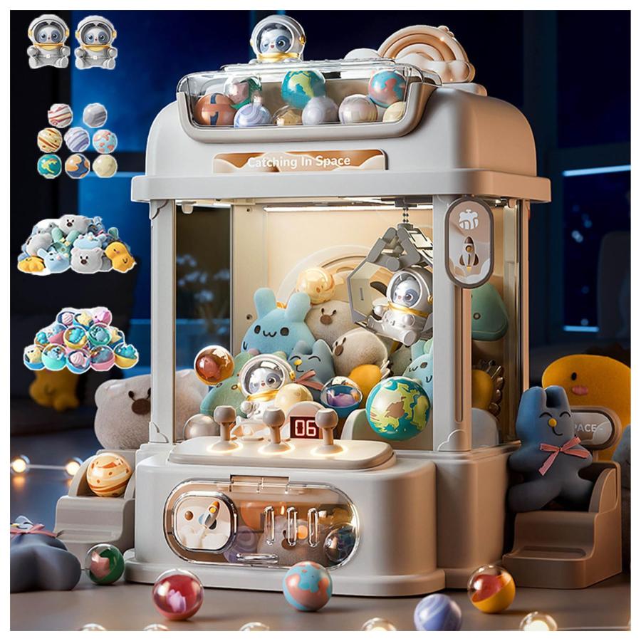 クレーンゲーム 家庭用子供クレーンゲーム ufoキャッチャー 2個パンダ人形人形25体とカプセル 20個を持っていく ufo キャッチャーおもちゃ ユーフォーキャッチ