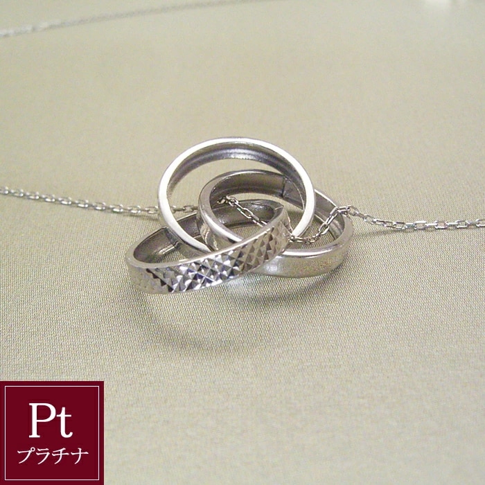 ネックレス 3連トリニティ プラチナ pt900 カッティング 地金 品番ma-0448 2営業日前後の発送予定