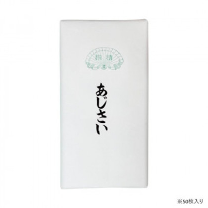 仮名用加工紙 50枚 あじさい・AD525-4