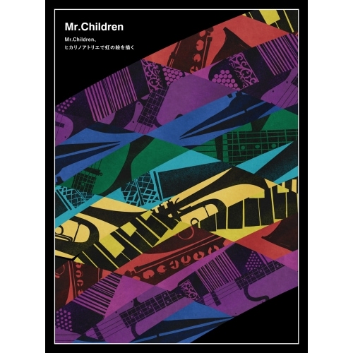 Mr.Children ／ Live&Documentary「Mr.Childrenヒカリノアトリエで虹の.. (Blu-ray) TFXQ-78154 5,575円