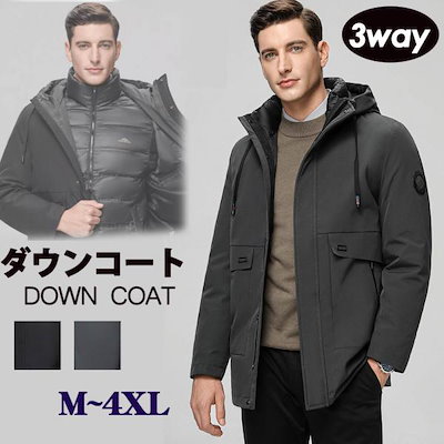 新品 秋冬アウター メンズダウンジャケット DOWN FKOW フード付き 取り外し可能 ブラック/XL ダウンジャケット アウター メンズ 冬 撥水加工 おしゃれ ブランド