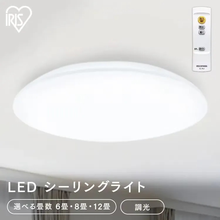 【美品】2023年製 ホワイト円形シーリングライト4点セット 楽天市場】レビューで5%クーポン☆4個入り☆ シーリングライト 4
