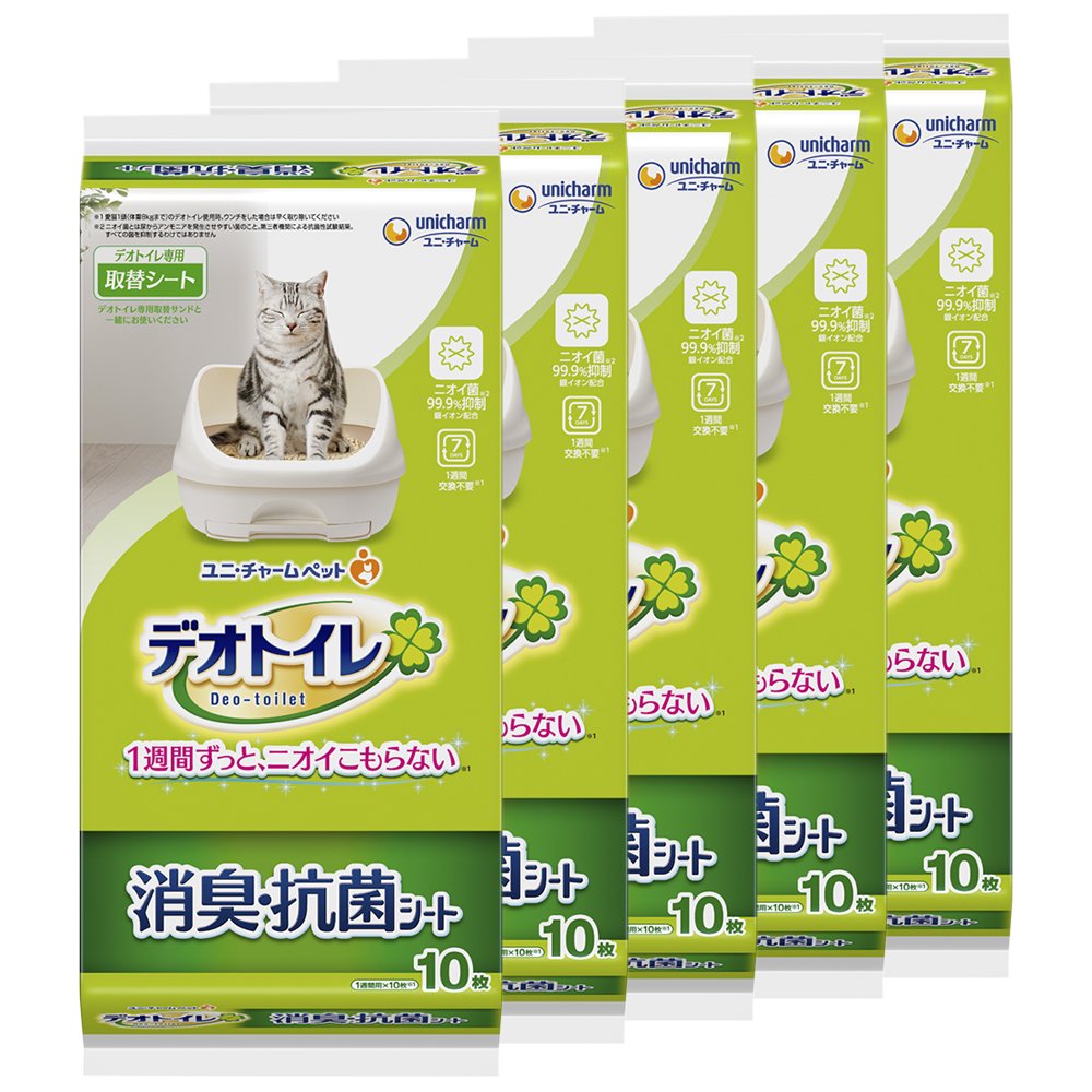 取りかえ専用　消臭シート　１０枚　５袋セット　ペットシーツ　お一人様２点限り　ＣＲＣ30―11―40―10―00