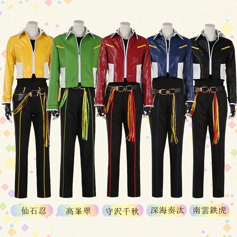 あんさんぶるスターズ 流星隊 仙石忍 深海奏汰 守沢千秋 高峯翠 南雲鉄虎 コスプレ衣装期間限定30％
