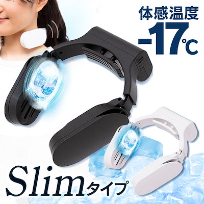 ネッククーラーSlim 冷却プレート 軽量 サンコー ク...のサムネイル