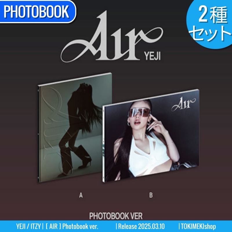 PHOTOBOOK ver. [2種SET] YEJI (ITZY) アルバム [ AIR ] /チャート反映 +Shop Gift