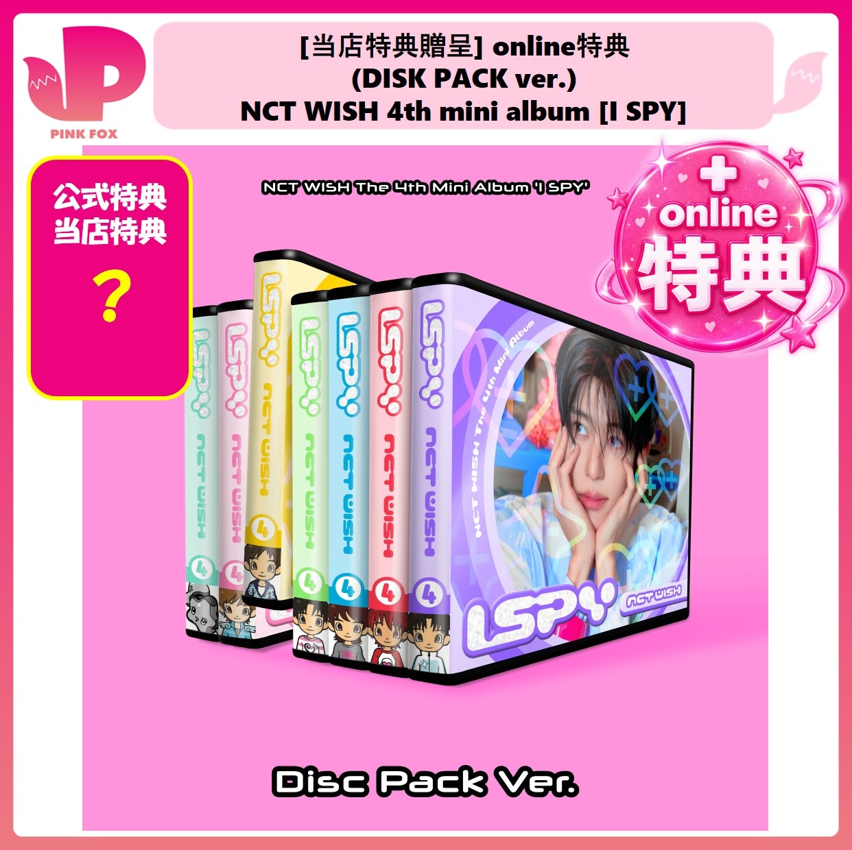 Qoo10] SMエンターテインメント [当店特典メンバー選択] online特