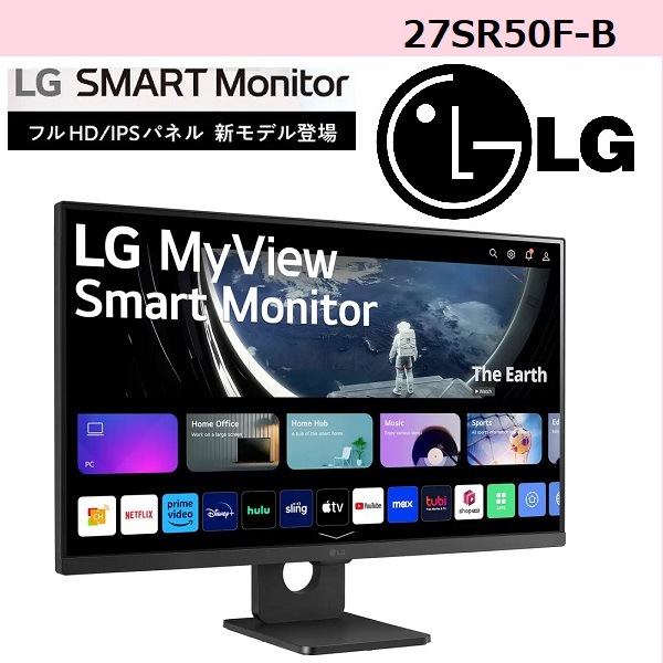 【コストコ】 LG 27インチ webOS対応スマートモニター FHD 27SR50F-B webOS対応 27インチ フルHD スマートモニター 27インチ FHD (1920x1080) IPS